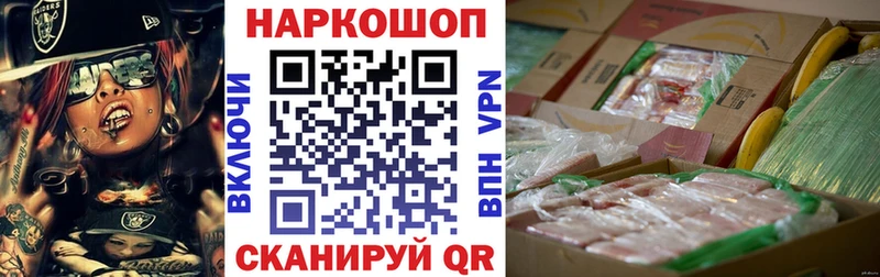 Что такое Белгород Cocaine  Мефедрон  Галлюциногенные грибы  Канабис  Гашиш 