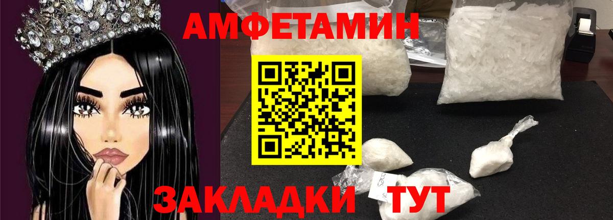 АМФ 97% Белгород