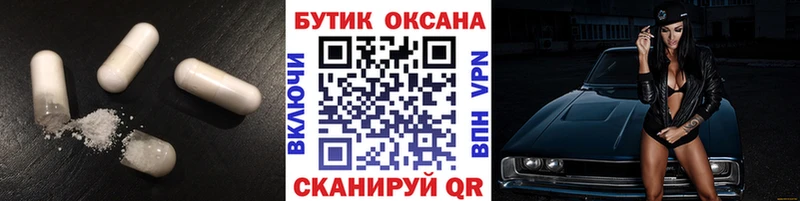 БУТИРАТ GHB  наркота  Белгород 