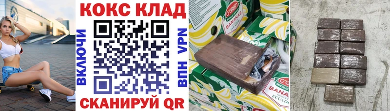 Cocaine Перу  darknet наркотические препараты  Белгород 