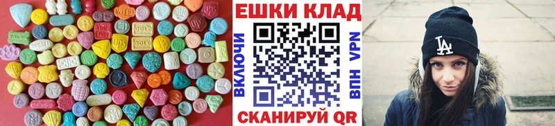 ЭКСТАЗИ Cube  Белгород 