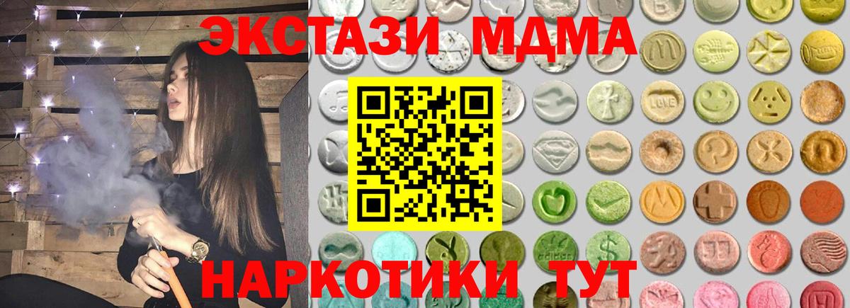 Ecstasy Punisher Белгород