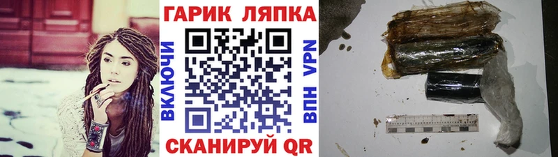 гидра как зайти  как найти   Белгород  Гашиш гарик 