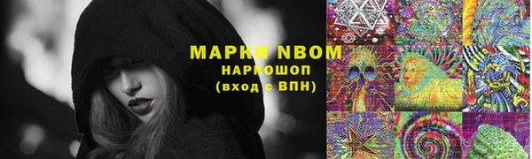 кокаин премиум Алексин