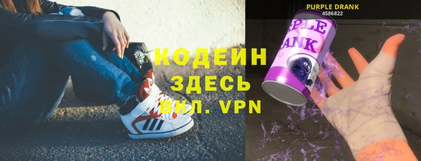 кокаин премиум Алексин