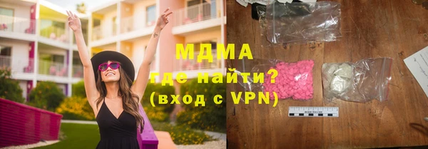 экстази Протвино