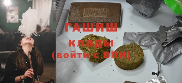 кокаин премиум Алексин