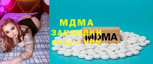 кокаин премиум Алексин