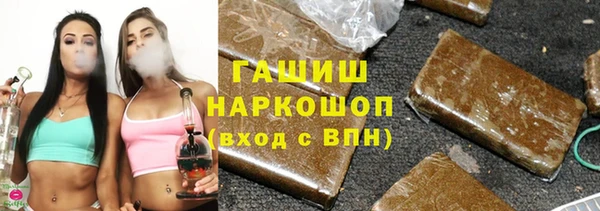 кокаин премиум Алексин