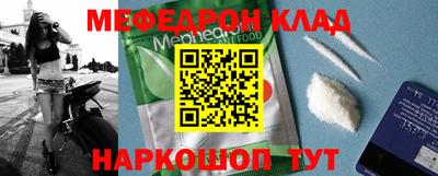 твердый Железноводск