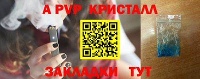гашик Ефремов