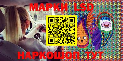гашик Ефремов