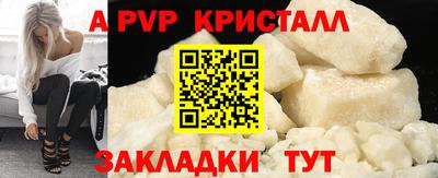 мдпв Железногорск