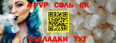 мдпв Железногорск