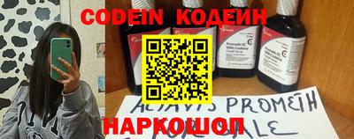 твердый Железноводск