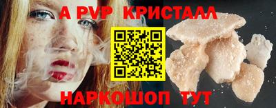 твердый Железноводск