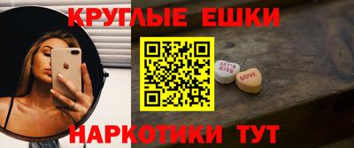 твердый Железноводск