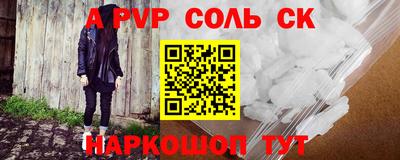 гашик Ефремов