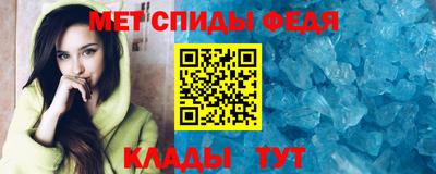 твердый Железноводск