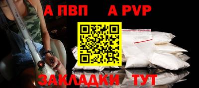 твердый Железноводск