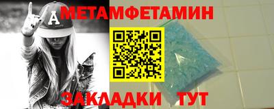 твердый Железноводск
