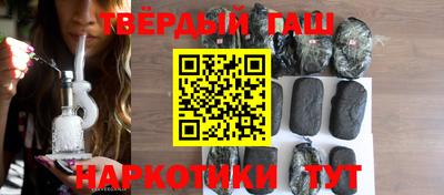 твердый Железноводск