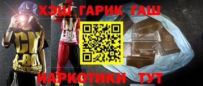гашик Ефремов