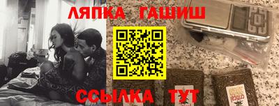 гашик Ефремов