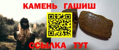 гашик Ефремов