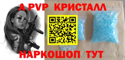 твердый Железноводск