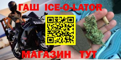 твердый Железноводск