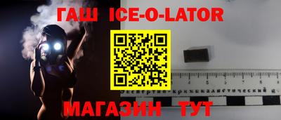 гашик Ефремов