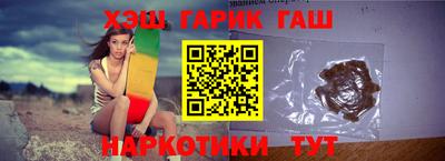 твердый Железноводск