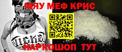 твердый Железноводск