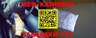 твердый Железноводск