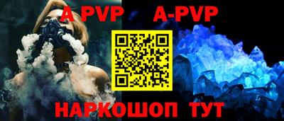 мдпв Железногорск