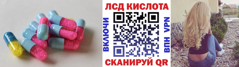 ОМГ ОМГ tor маркетплейс Telegram LSD-25 экстази кислота Белгород