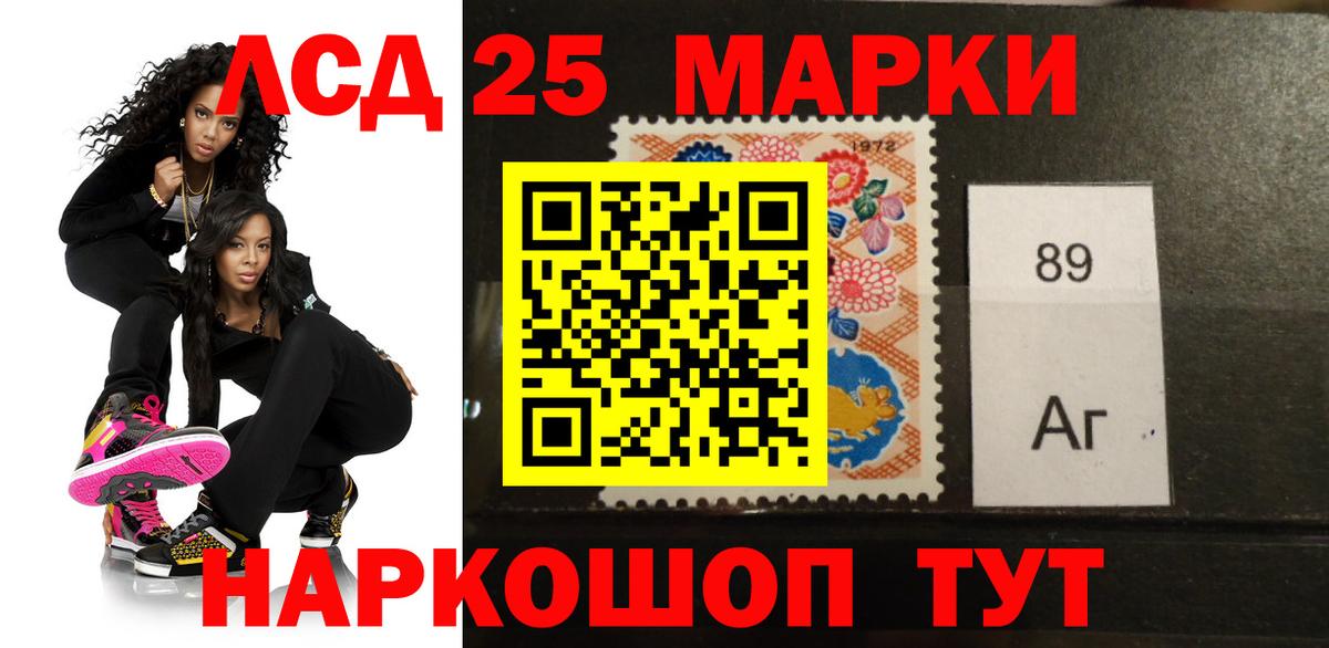 Белгород  LSD-25 экстази кислота  Лсд 25 экстази ecstasy  Вход с VPN 