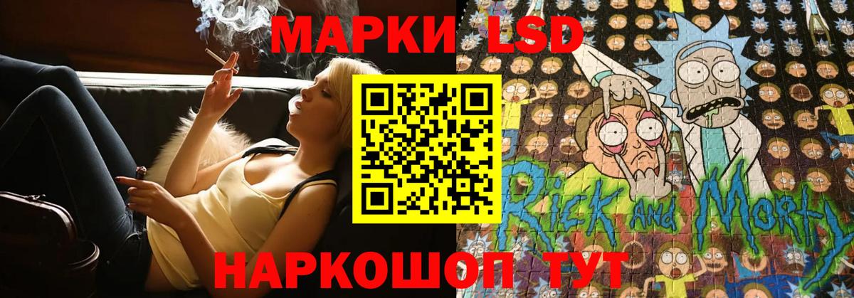 LSD-25 экстази кислота Белгород
