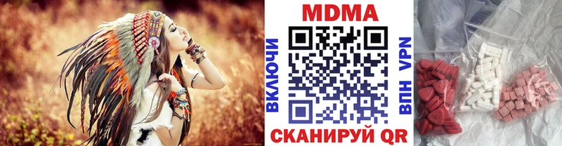 MDMA crystal  Белгород 