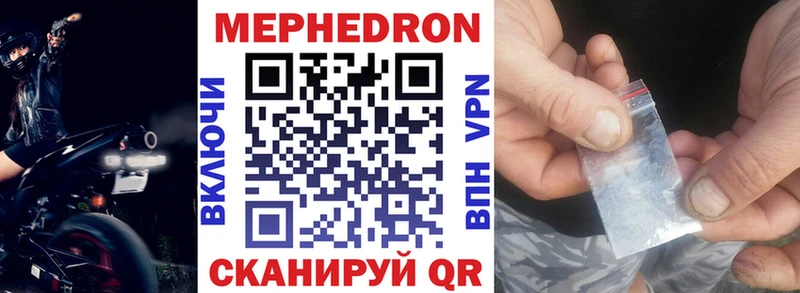 где можно купить наркотик  Белгород  МЯУ-МЯУ кристаллы 