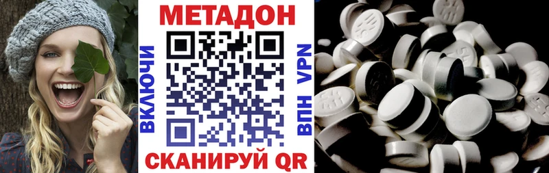 mega как зайти  Белгород  МЕТАДОН VHQ 