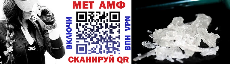 Первитин витя  цена   Белгород 