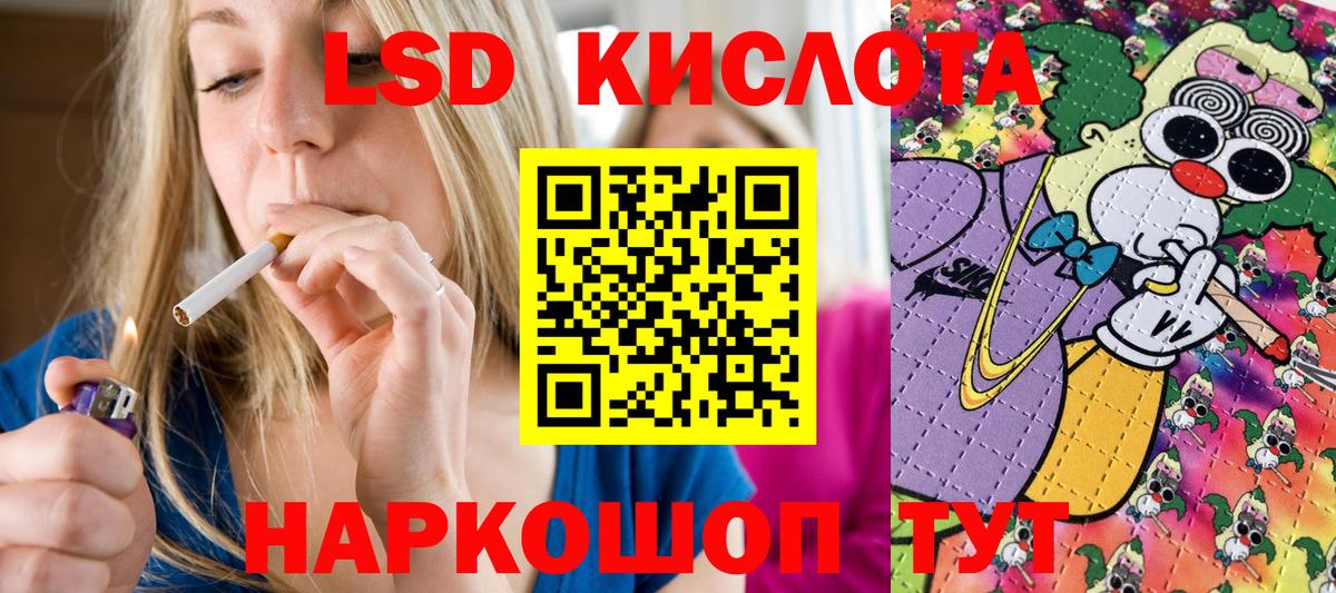 Белгород  наркотики  Вход с VPN  Марки N-bome 1,8мг 