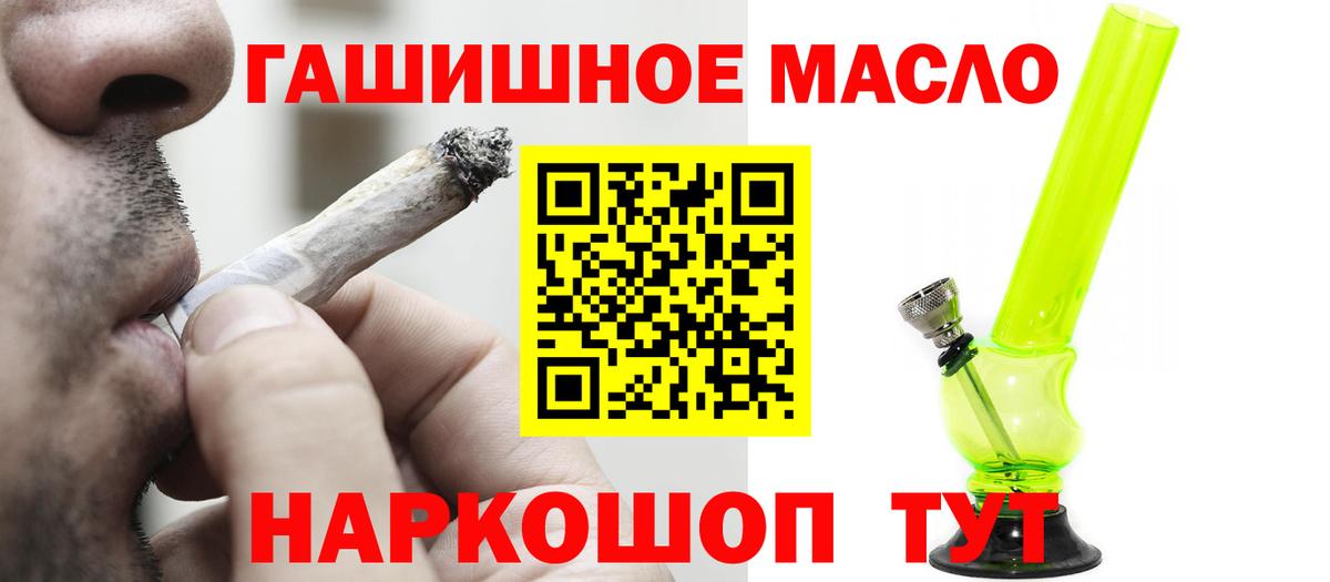 ссылка на мегу ТОР  Вход с VPN  Белгород  Дистиллят ТГК жижа  ТГК вейп 