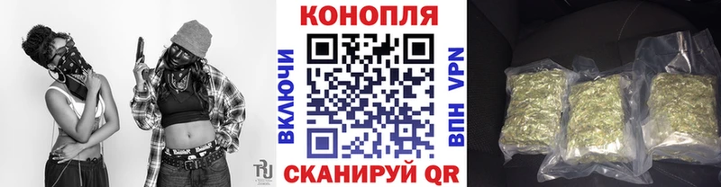 Марихуана гибрид Белгород