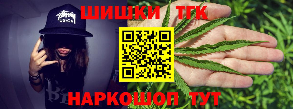 Бошки Шишки MAZAR  Каннабис LSD WEED  Канабис SATIVA & INDICA  Вход с VPN  Белгород  Канабис VHQ 