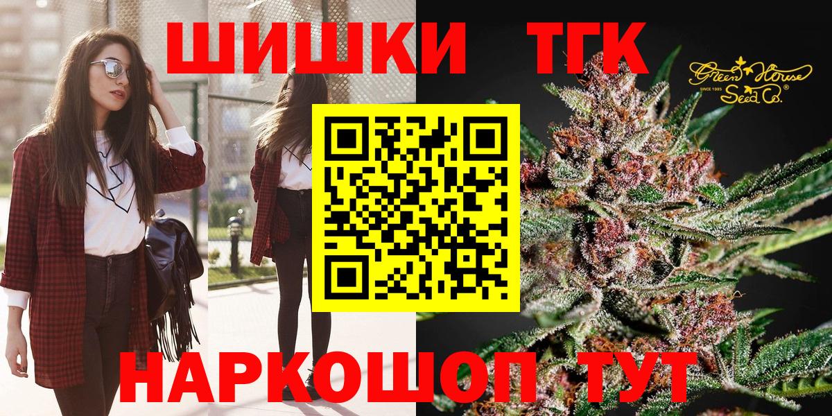 Каннабис Amnesia Белгород